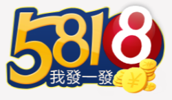 5818娛樂城